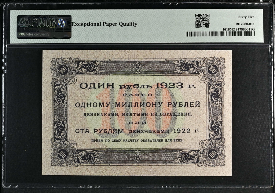 PMG1917980-011_OBV.jpg