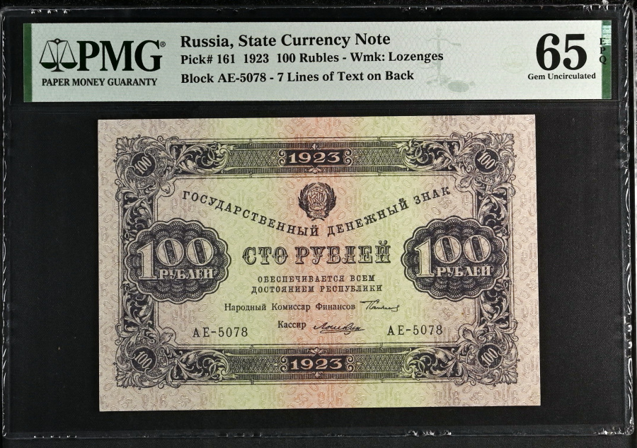 PMG1917980-011_REV.jpg