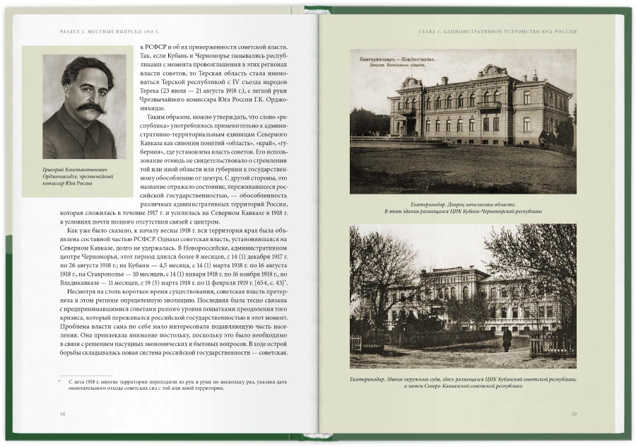 BAR_DBU_Page-2.jpg BAR_DBU_Page-2.jpg