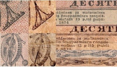 Наиболее характерные отличия популярной подделки банкноты в 10 марок