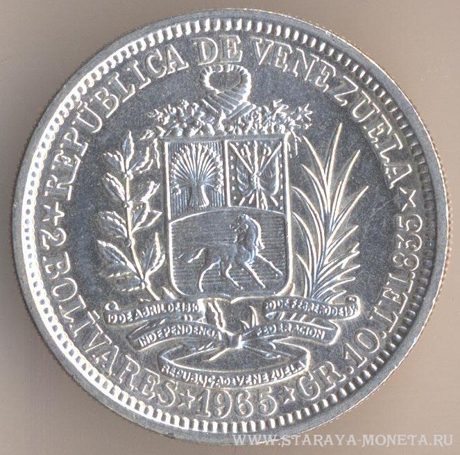 2 боливара 1965 г. Венесуэлла