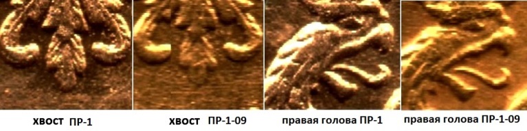 О вариантах реверсов золотых 10-рублёвых монет, датированных 1898–1911 гг.