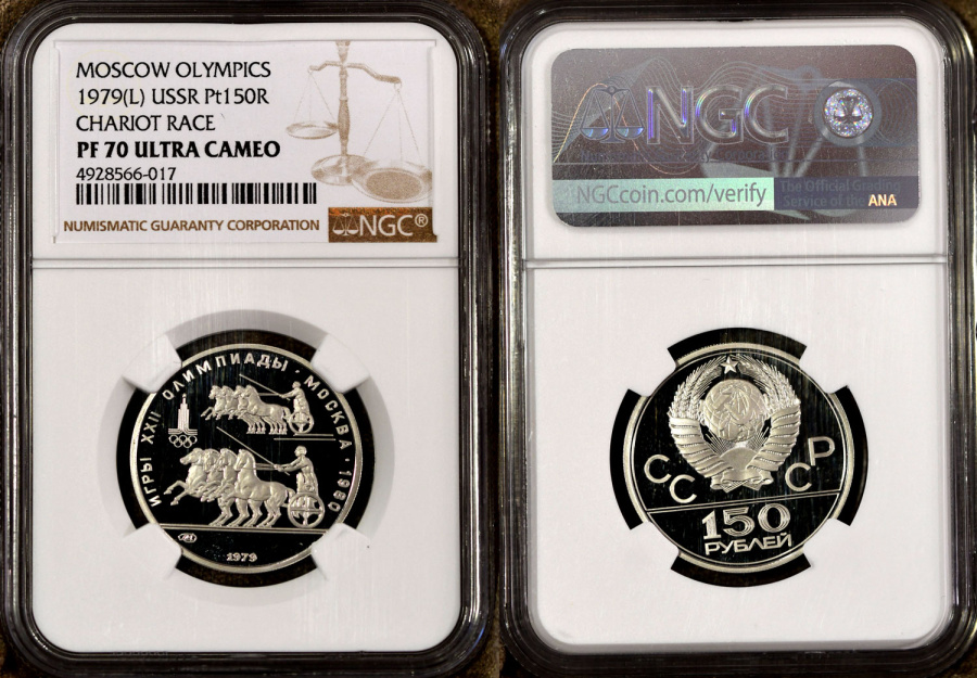 150    NGC PROOF 70