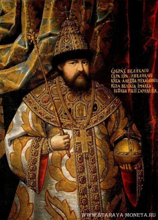 алексей Михайлович Тишайший