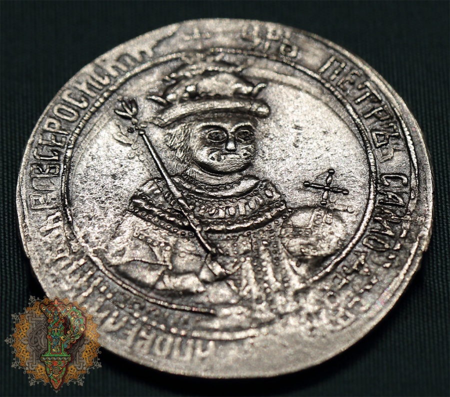 Россия. Петр I (1696-1725). Пробная полтина. 1699 г. Портрет работы Василия Андреева (работал в Москве в конце XVII в.). Новодел XIX в., отчеканенный подлинными штемпелями. Серебро; чеканка. Вес 18,28 г. Инв. № ОН-Р-2-45809.
