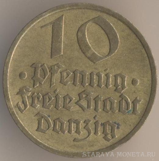 10 пфеннигов 1932 г. Данциг