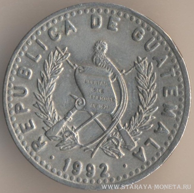 25 сентаво 1992 г. Гватемала.