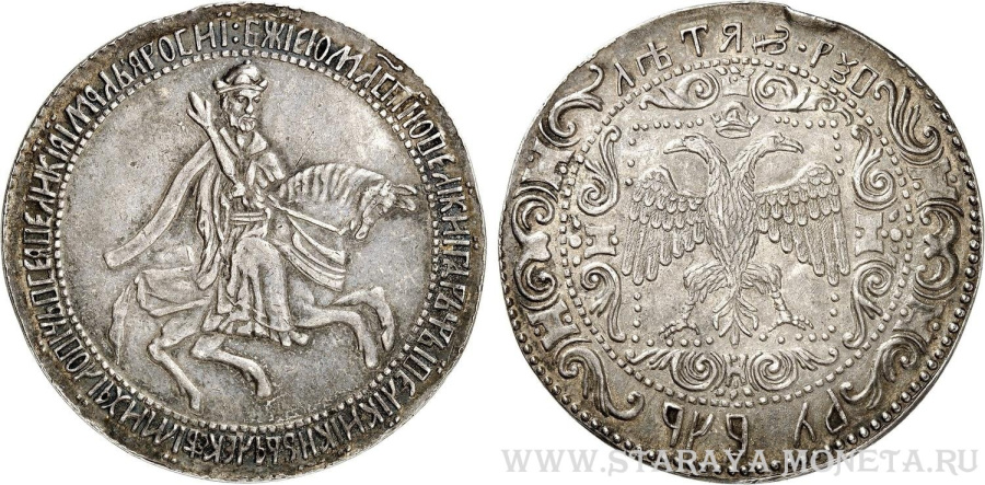 Рубль Алексея Михайловича 1654 г.