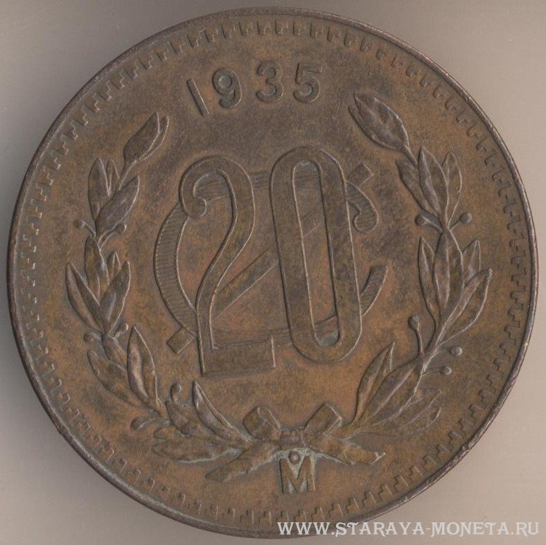 20 центаво 1935 г.