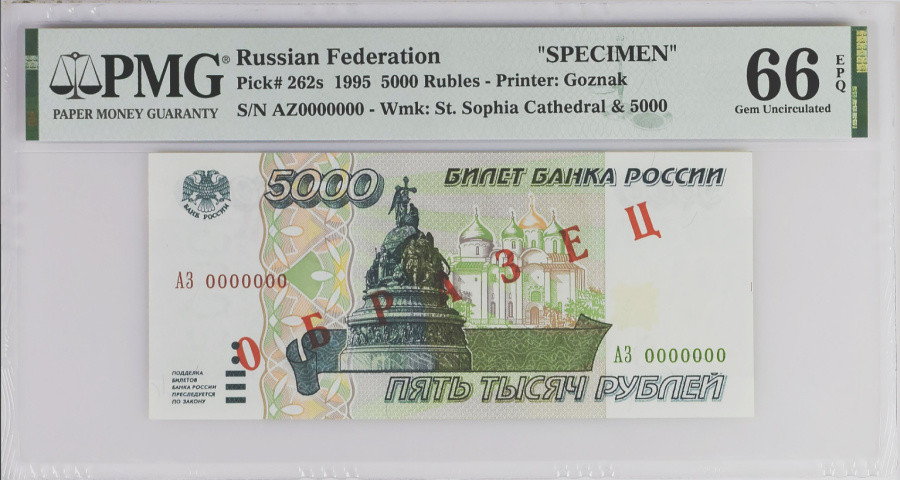 5000-1995-0.jpg