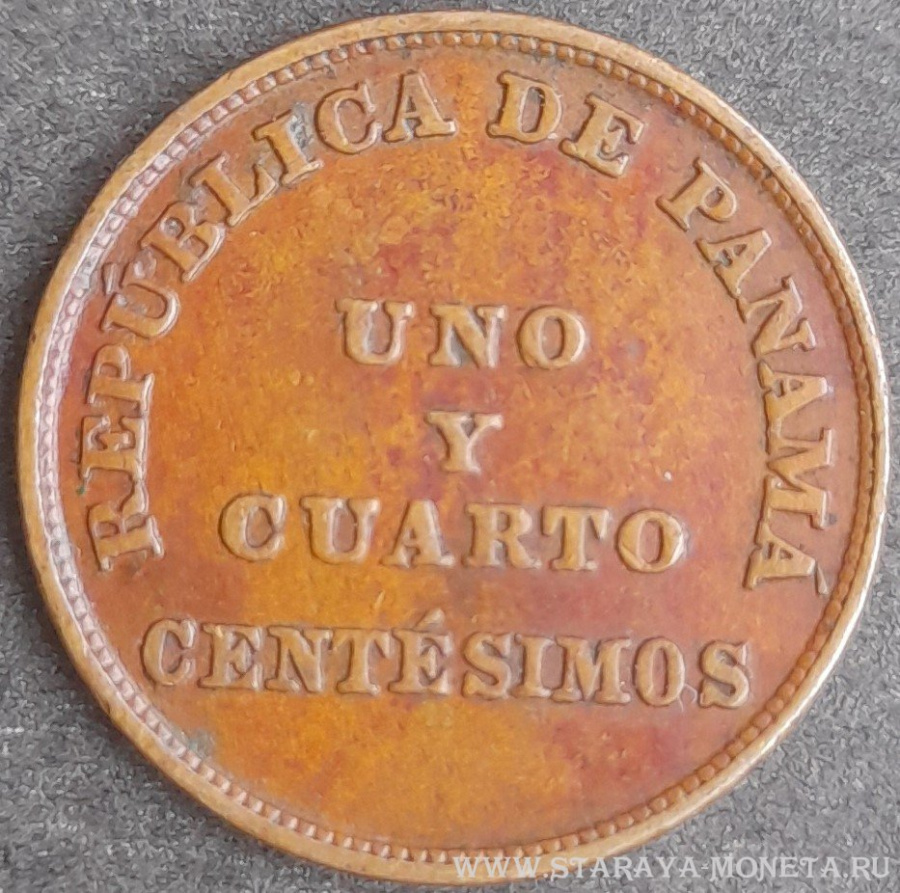 1 с четвертью сентесимо 1940 г. Панама.