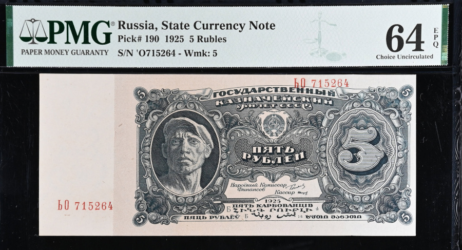 1925-2.jpg