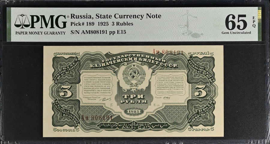 PMG1919880-010_REV.jpg