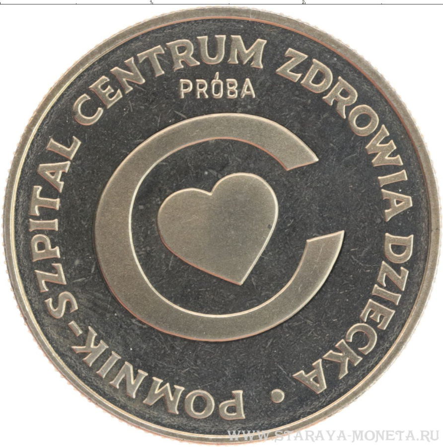 20 злотых 1979 г. Польша проба