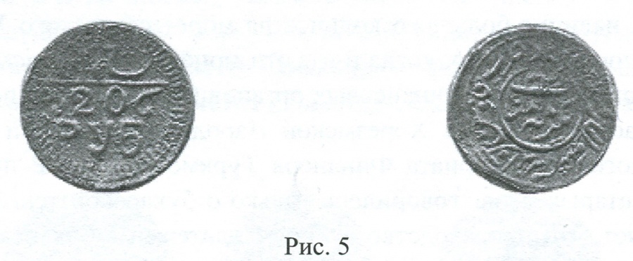 Клещинов В.Н., Жиравов А.Е "Атлас монет Советского Хорезма 1338-1340 гг.х (1920-1922 гг.)" / Kleshchinov V.N., Zhiravov A.E. "Atlas of Coins of the Soviet Khwarezm 1338-1340 AH (1920-1922 AD).