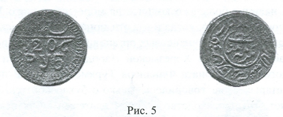  ..,  . "    1338-1340 . (1920-1922 .)" / Kleshchinov V.N., Zhiravov A.E. "Atlas of Coins of the Soviet Khwarezm 1338-1340 AH (1920-1922 AD).