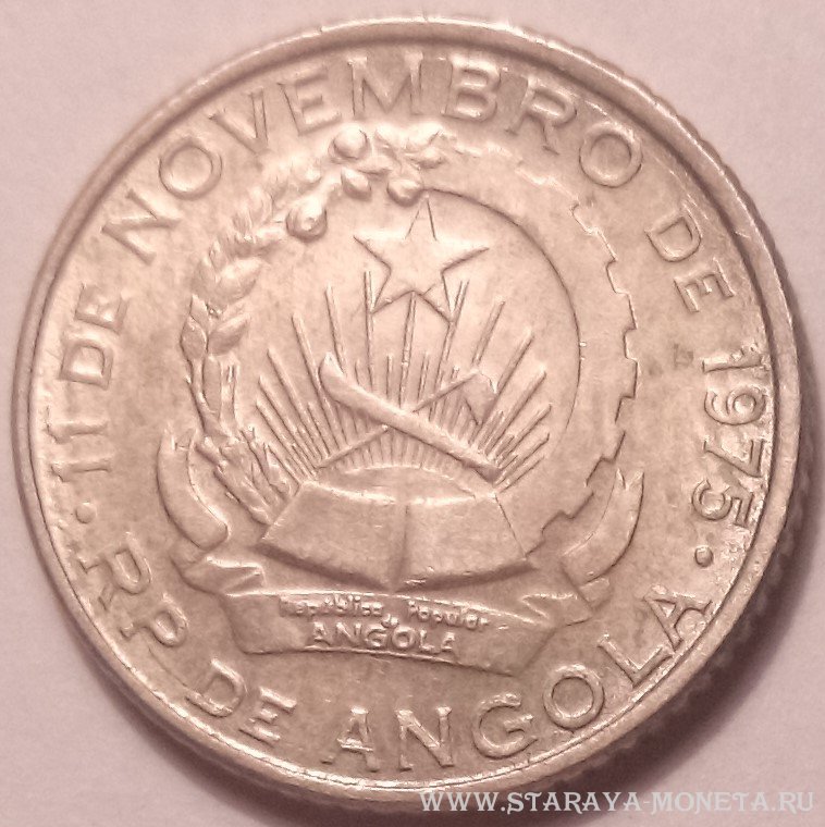 50 лвеи 1979 г. Ангола