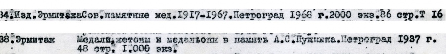 Леонид Содерманн / Leonid Sodermann, биография