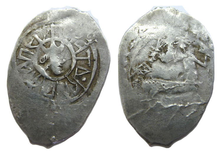 Дмитров. Петр Дмитриевич. (1389-1428). Денга