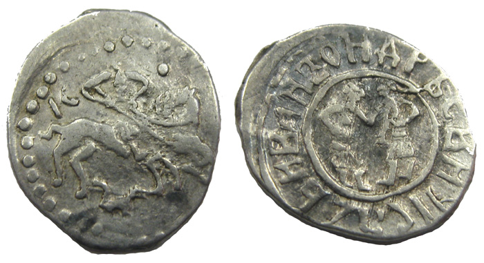 Можайск. Иван Андреевич (1432-1454). Денга