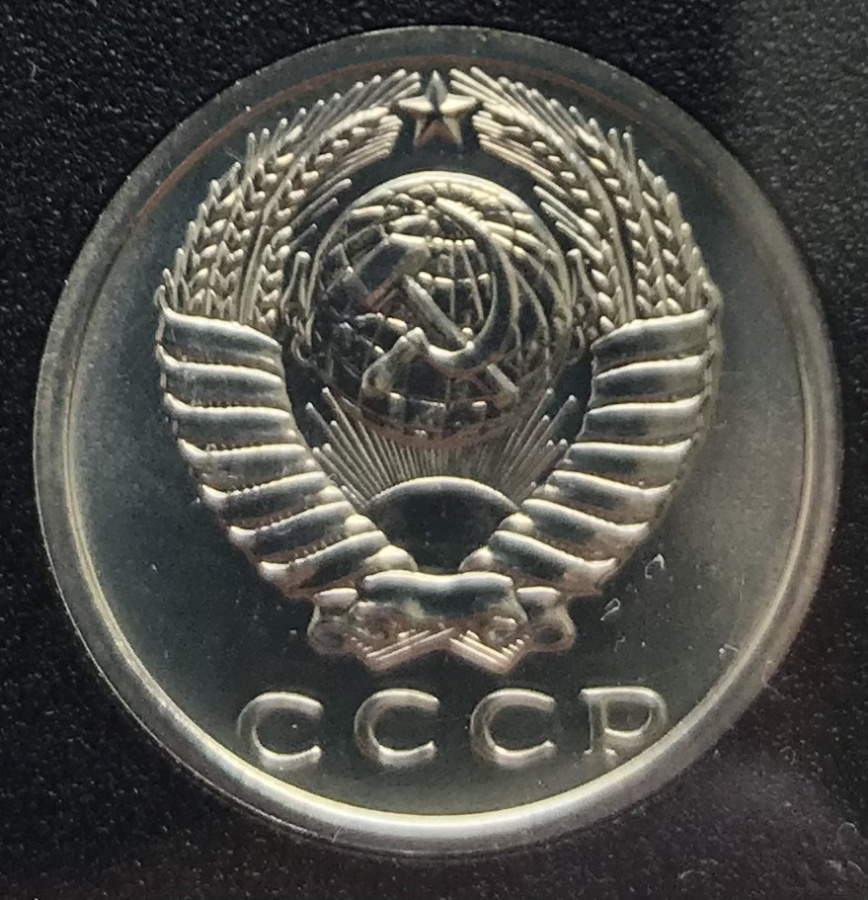Годовой набор монет улучшенного качества Госбанка СССР 1987 г. с жетоном ЛМД в форме ромба и годовой плашкой, жесткий пластик, трафарет черного цвета,футляр оливкого цвета, с редкой монетой 15 копеек 1987 г. без остей в гербе, Федорин VI № 161 (200 у.е.).