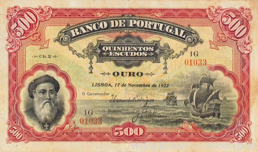 500 эскудо 1922 Португалия