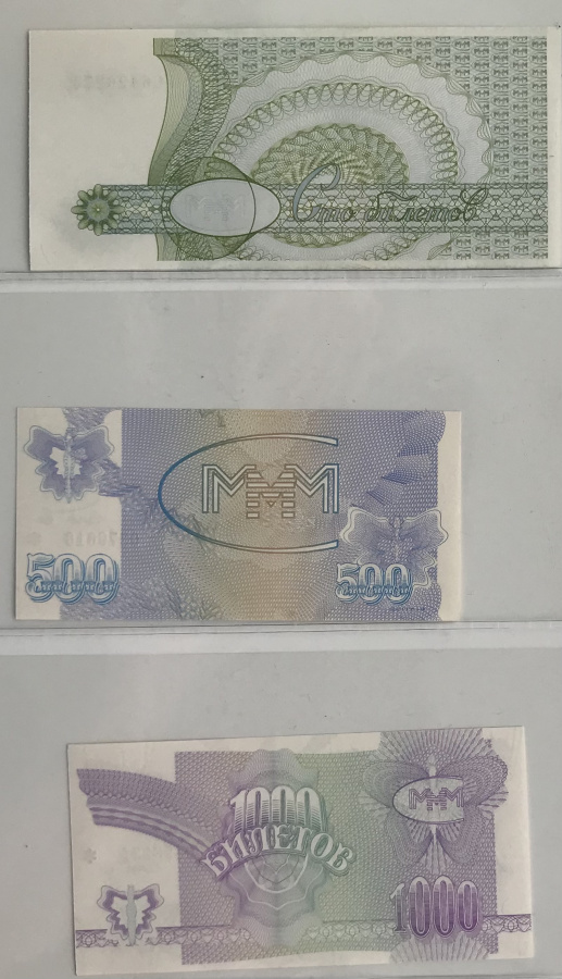 Коллекционный комплект из 15 билетов АО МММ (Мавроди) всех 3-х серий разных производителей. Сохранность превосходная.1-я серия: 1 билет АС, 10 билетов ЕВ, 20 билетов FJ (типография Giesecke & Devrient), 50 билетов БЛ, 100 билетов МА, 500 билетов БП, 1000 билетов СП (типография USBNC)2-я серия: 1 билет АБ, 100 билетов 1994 ГС, 1000 билетов КС, 10000 билетов 1994 ВТ (Типография Н-Т-Граф) 3-я серия: 10 билетов ДП, 50 билетов ВИ (типография ГОЗНАК), 500 билетов 027, 1000 билетов СП 049 (Типография Н-Т-Граф)