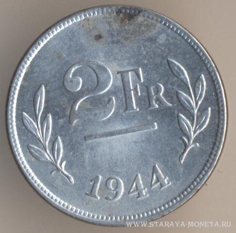 2 франка 1944 г. Бельгия