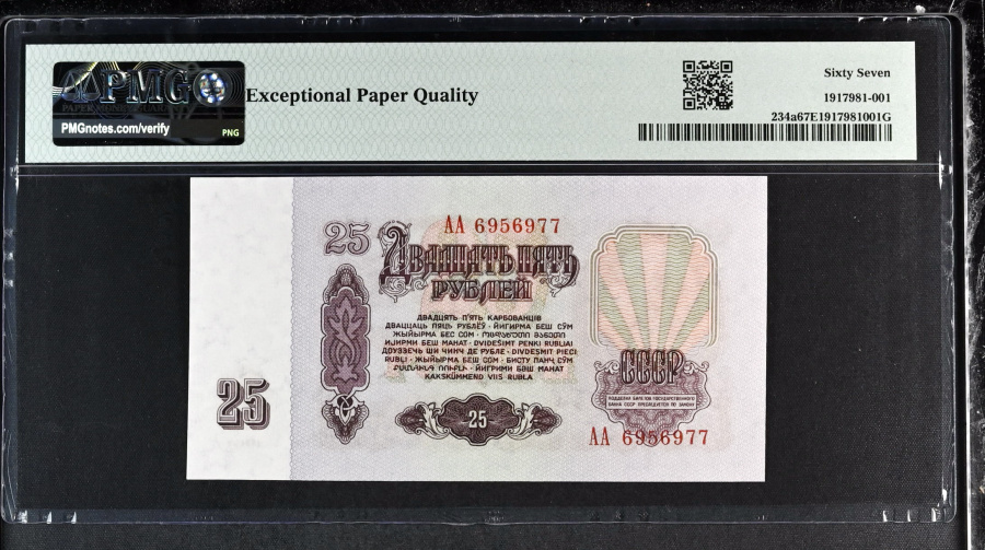 PMG1917981-001_OBV.jpg