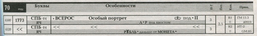 структура-1.jpg