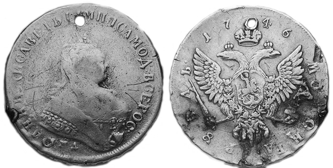 Ковалев А.С. "Целенаправленная перечеканка рублей 1741 года и поштемпельный анализ" (доработанный вариант статьи 2019 года).
