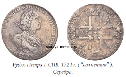 Солнечник.jpg