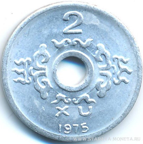 2 донга 1975 г. Вьетнам.