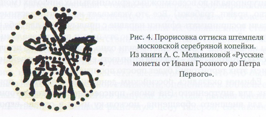 Пухов Е.В. "История ефимков".