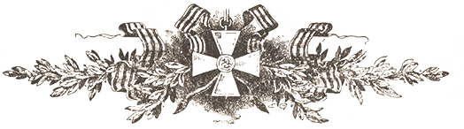 Награды форума