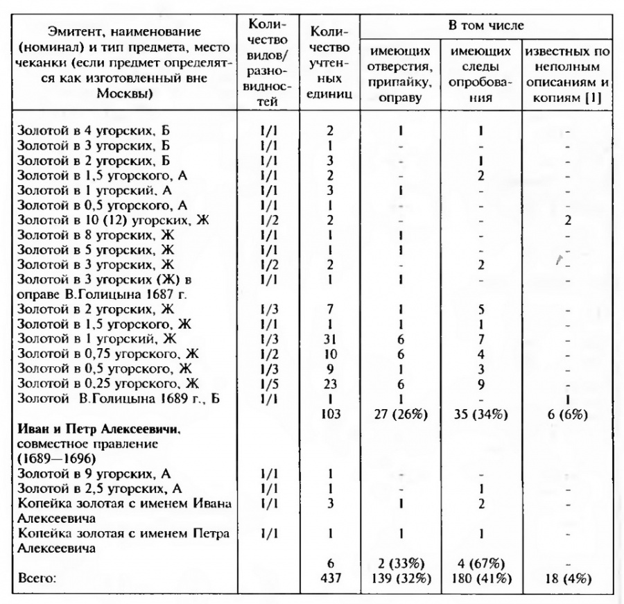 каталог-3.jpg