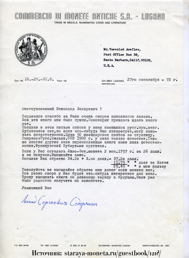 Леонид Содерманн / Leonid Sodermann, биография