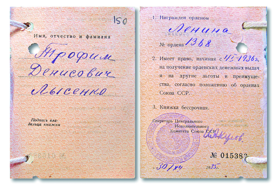 "Орден "Знак Почета". Орден Почета". Производство. Варианты изготовления. Классификация. Дубликаты.