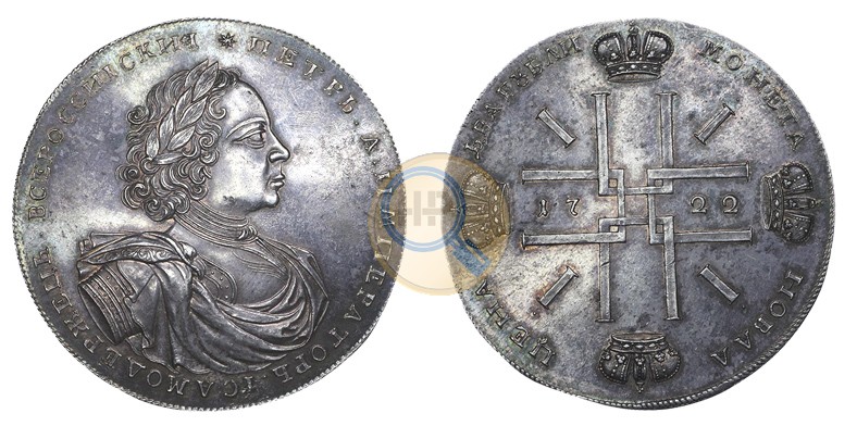 2 Рубля 1722 г.