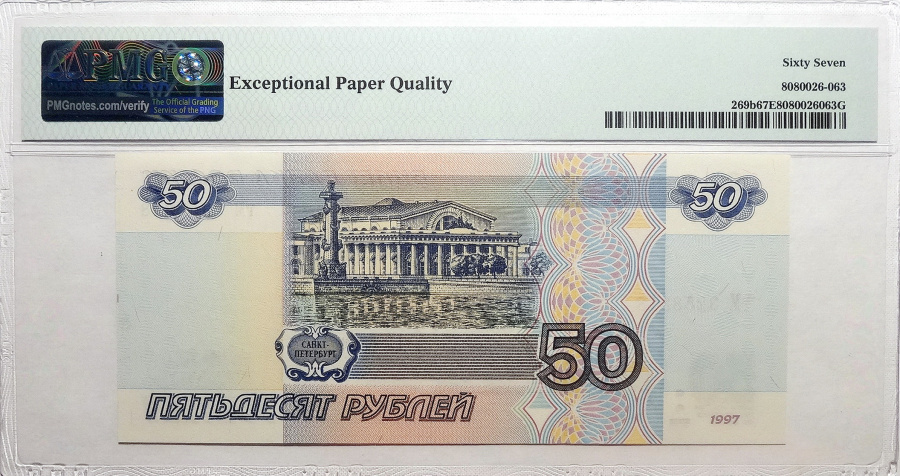 2001-pmg67 (2).JPG