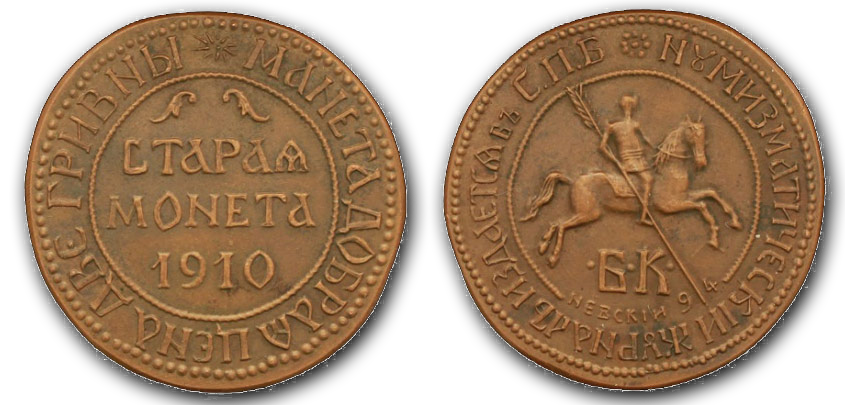 Старая монета Старая монета