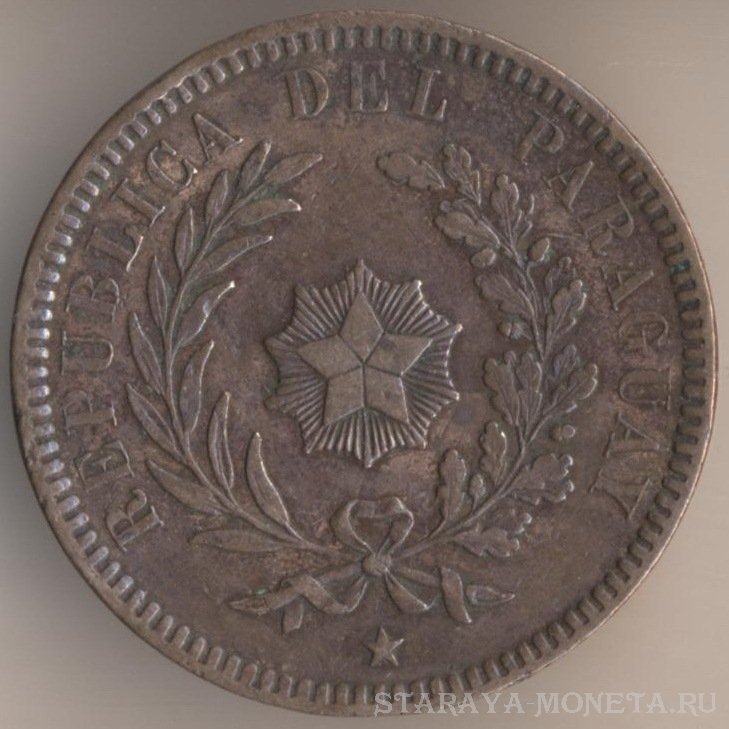 2 центесимо 1870 г. Парагвай