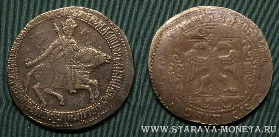 Рубль Алексея Михайловича 1654 г.