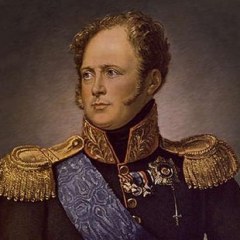 Император Александр I