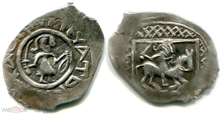 Рис.4. Можайск. Андрей Дмитриевич (1389-1432) Денга