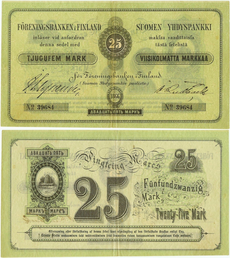 Банкнота SYP первого выпуска (1866 г.) достоинством в 25 марок