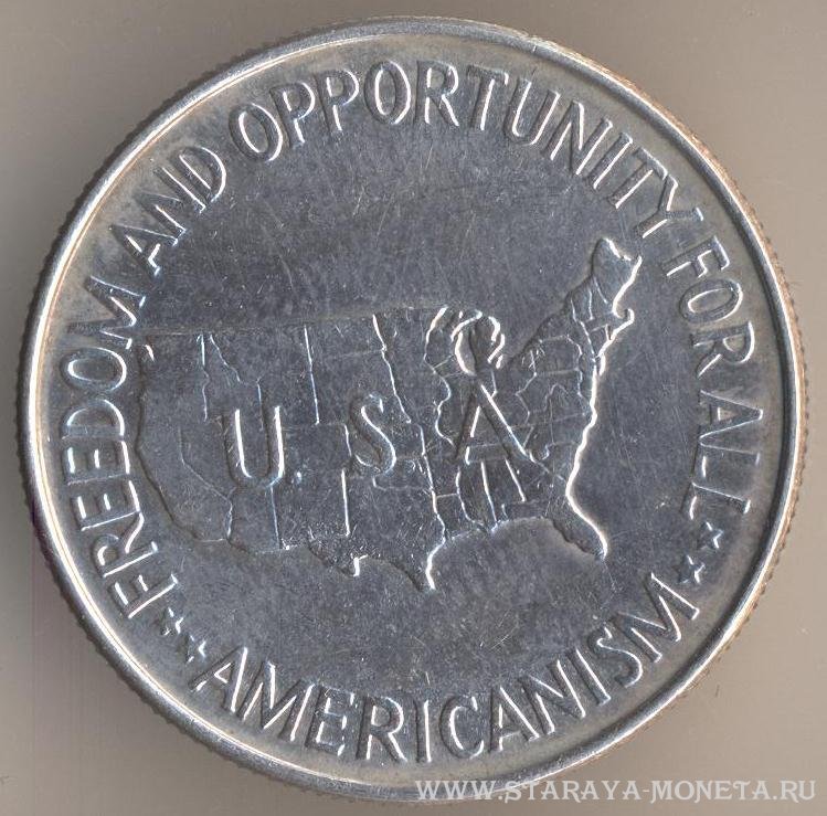 Пол доллара 1952 г. США.