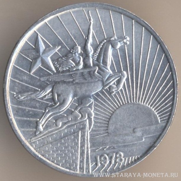 50 чон 1973 г. Северная Корея.