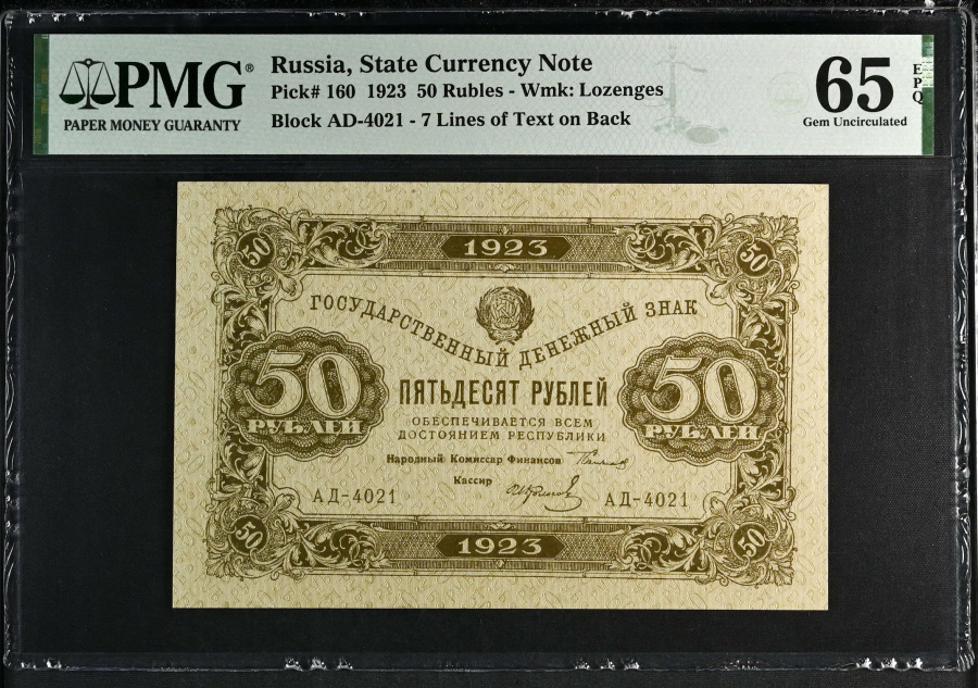 PMG1917980-008_REV.jpg