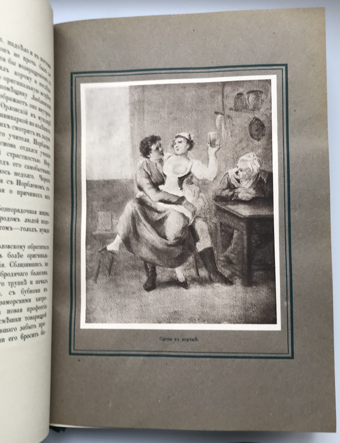 Верещагин В.А. "Русская карикатура. А.О. Орловский". Оригинальное книга 1913 г. в дорогом кожаном переплете ручной работы с золотым тиснением с сохранением издательской обложки. Формат , типография Сириус, Санкт-Петербург, март 1913 г. Сохранность отличная. Книга в подобном исполнении украсит любую библиотеку и будет премиальным подарком. 
